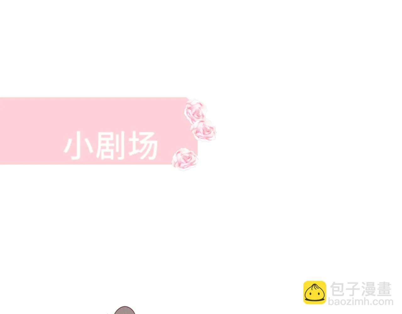 初见 第73页