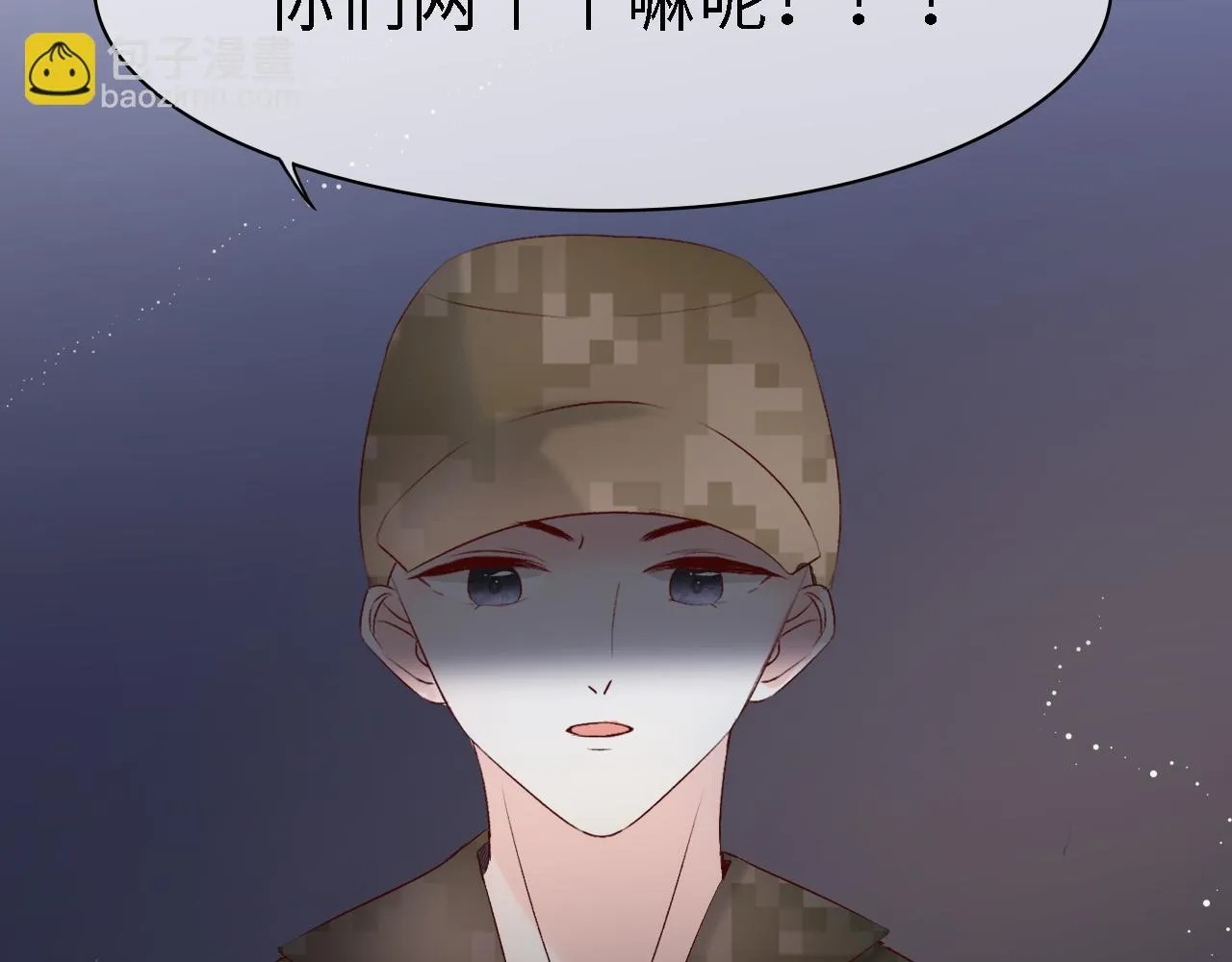 松果的寓意 第16页