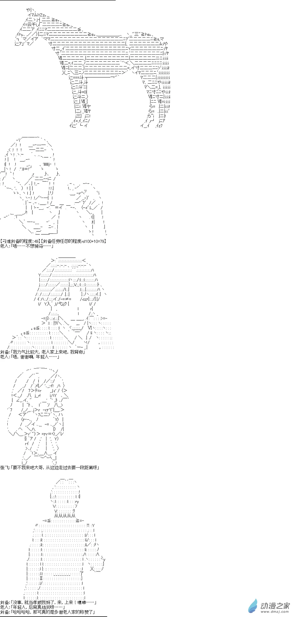 第06话 第8页