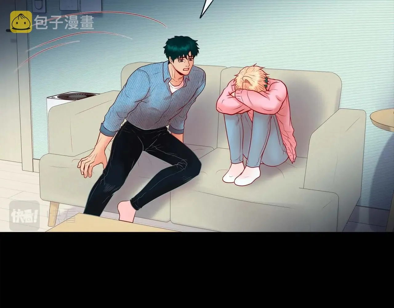 第15话 不要走 第53页
