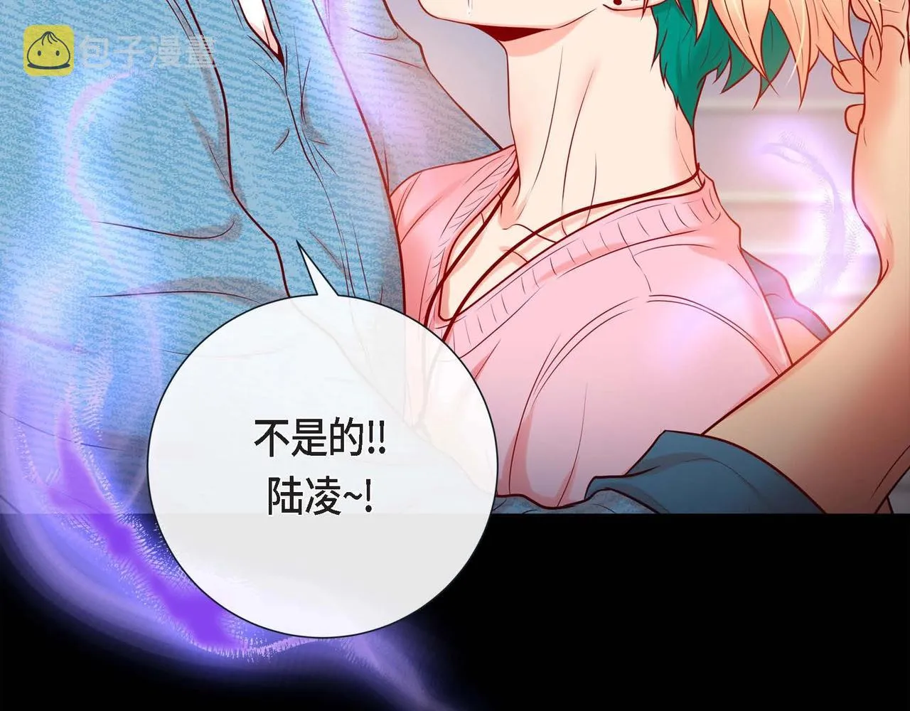 第15话 不要走 第107页