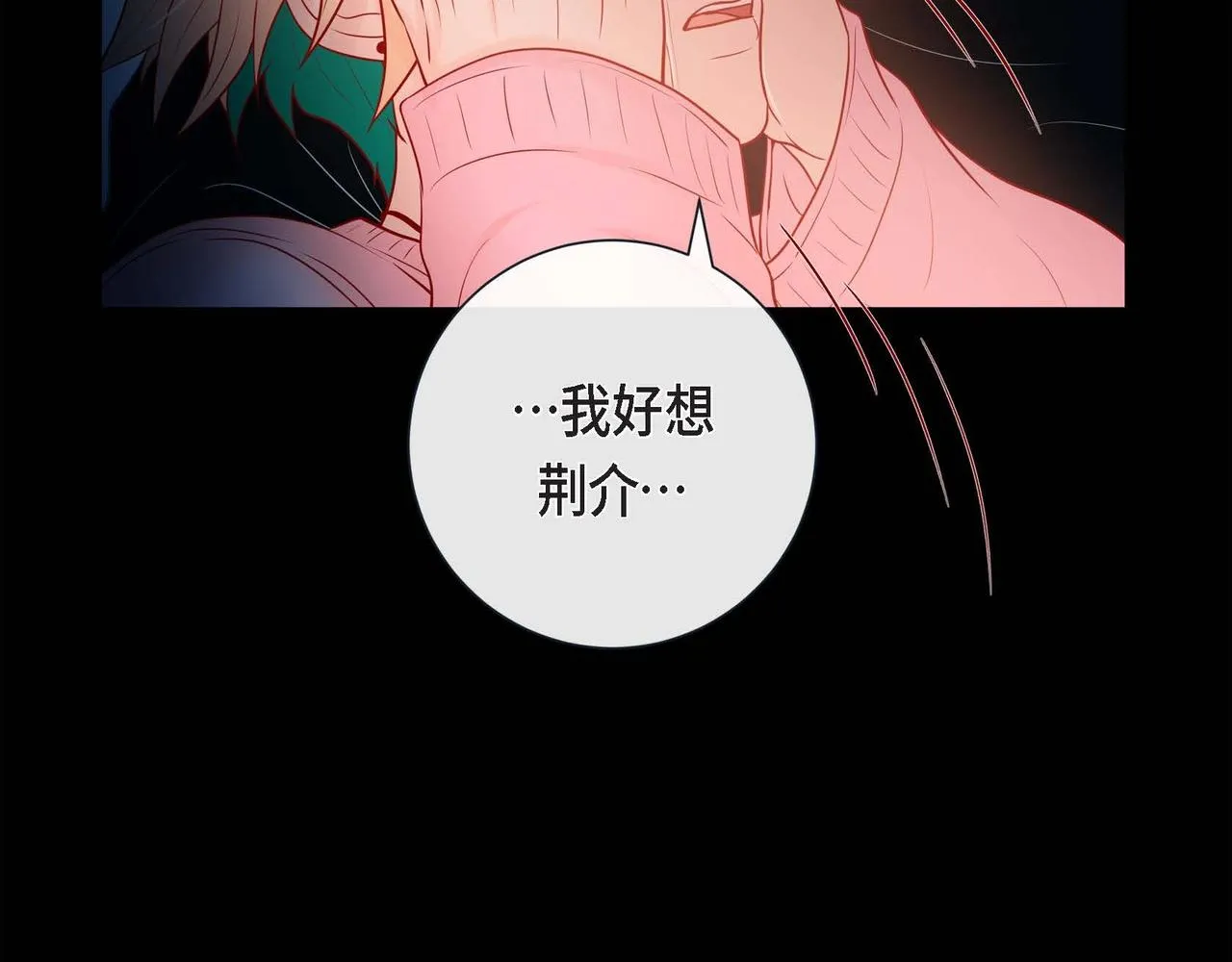 第15话 不要走 第122页
