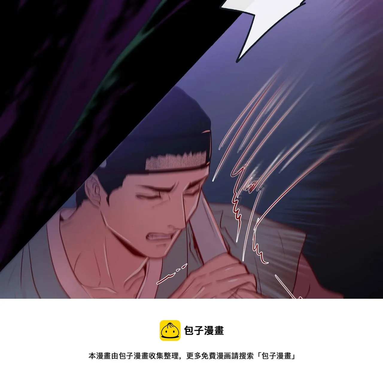 第6话 我会护着你 第99页