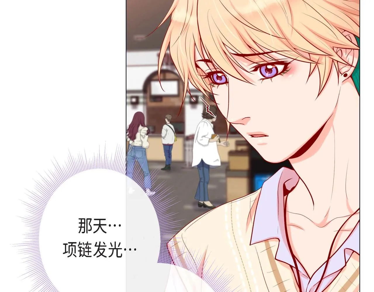 第5话 这是约会吧 第7页