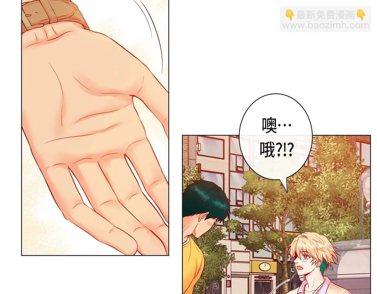 第5话 这是约会吧 第52页