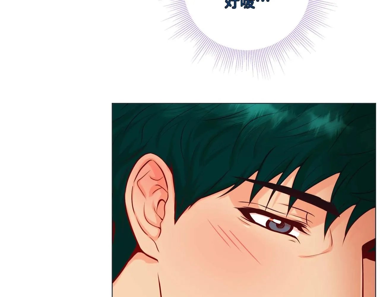 第5话 这是约会吧 第60页
