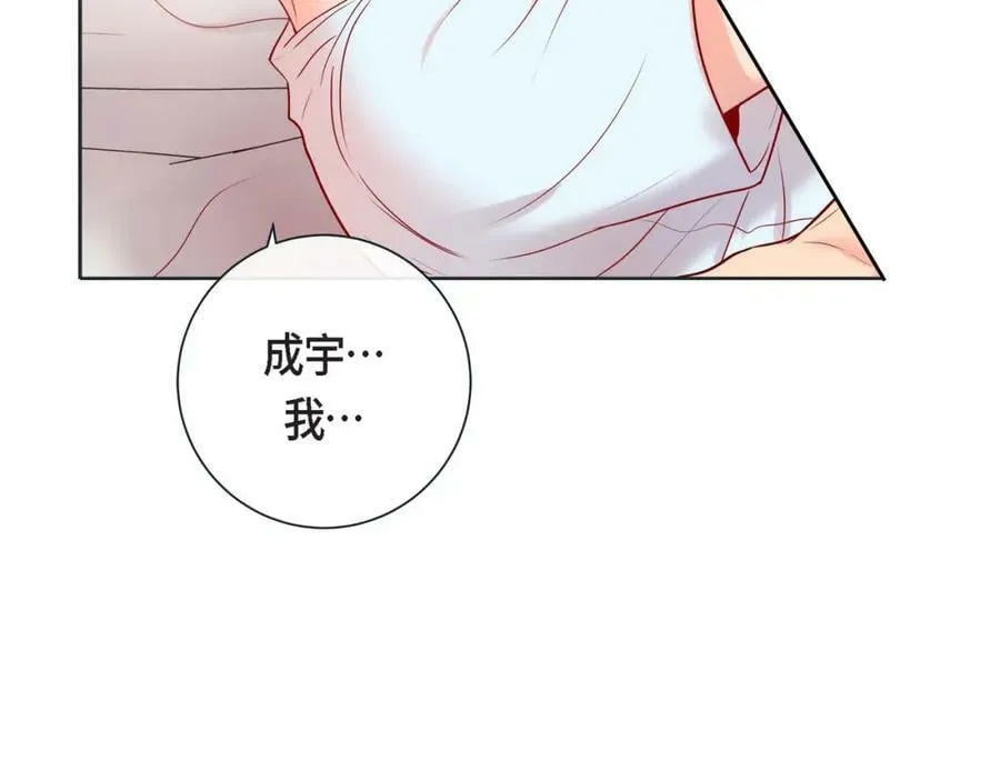 第二季·9·记忆如此深刻 第107页