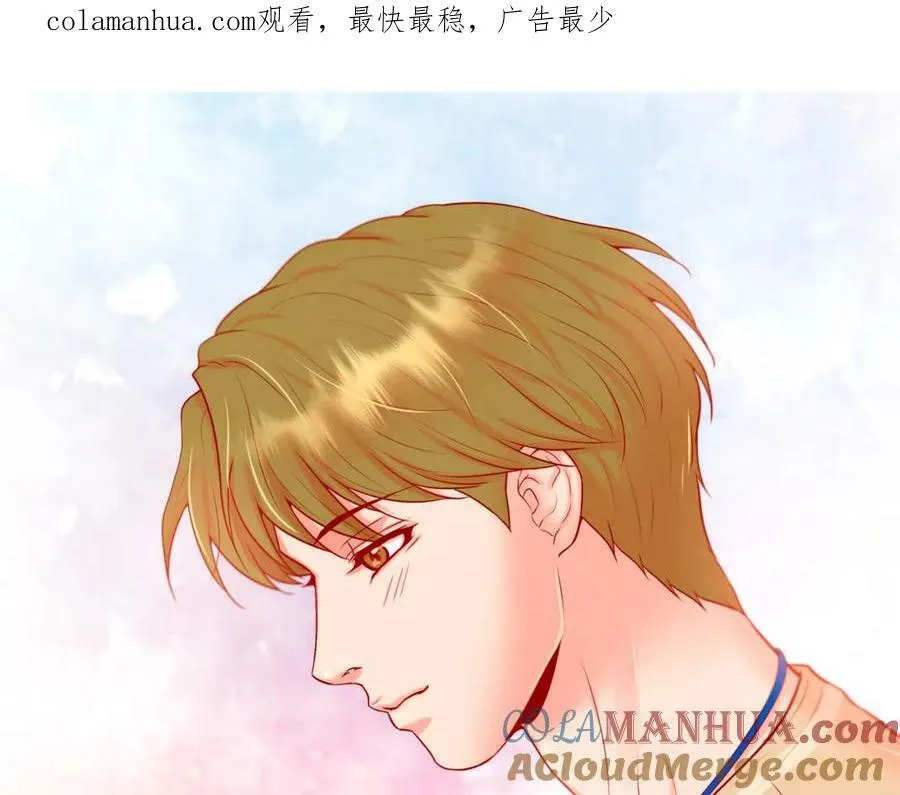 第二季·14·微妙的氛围 第1页
