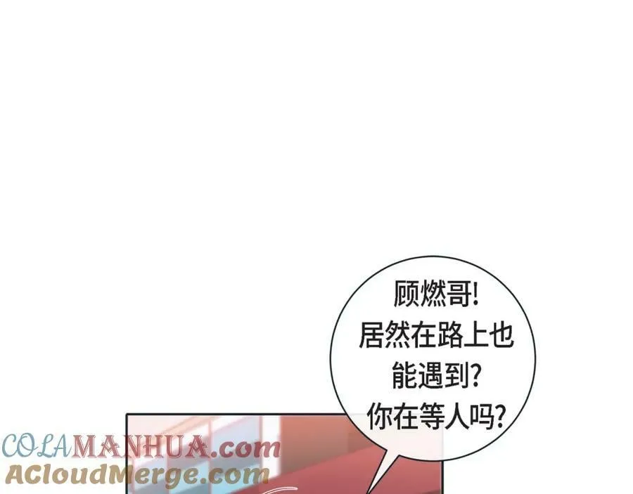第二季·14·微妙的氛围 第5页