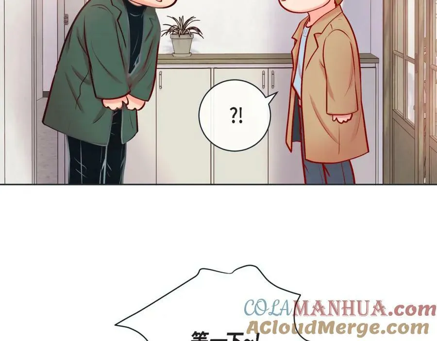 第二季·14·微妙的氛围 第25页