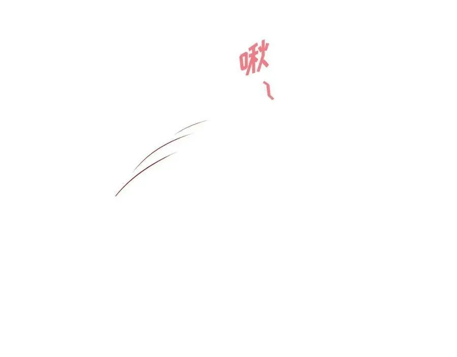 第二季·14·微妙的氛围 第46页