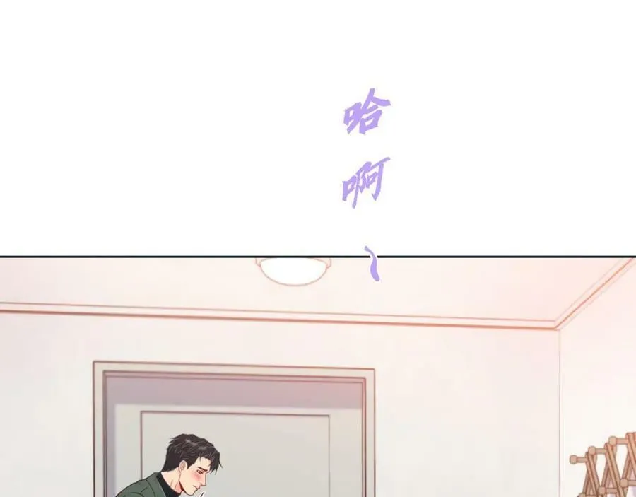 第二季·14·微妙的氛围 第67页
