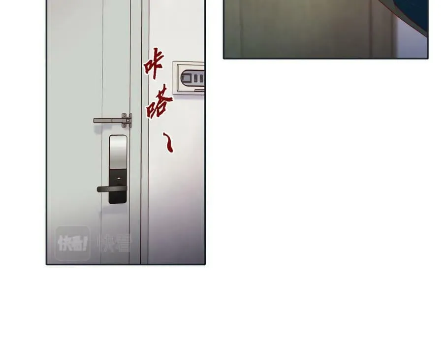 第二季·14·微妙的氛围 第71页