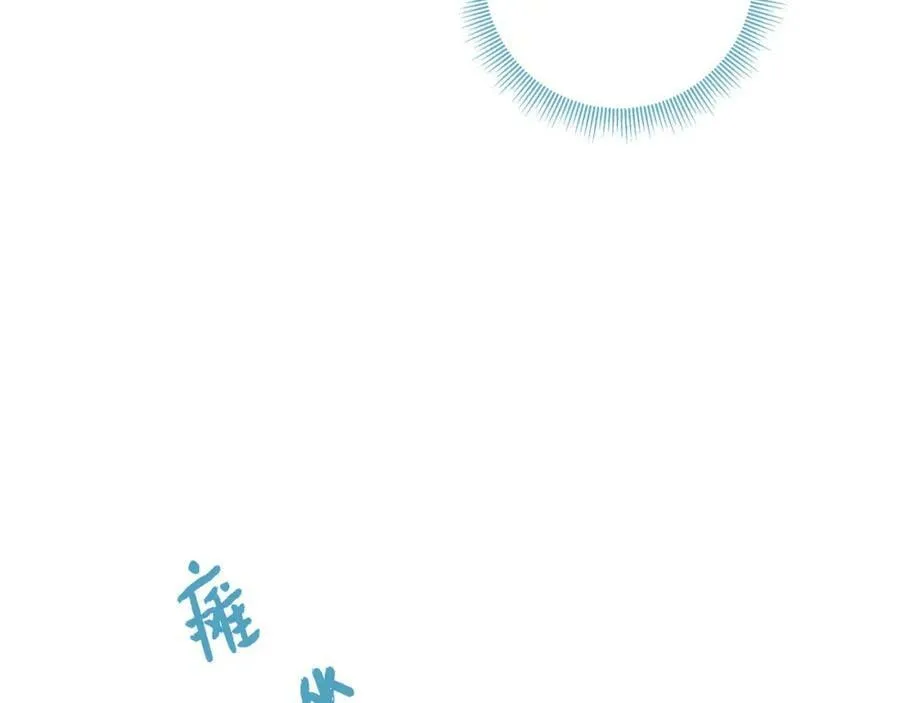 第二季·14·微妙的氛围 第75页