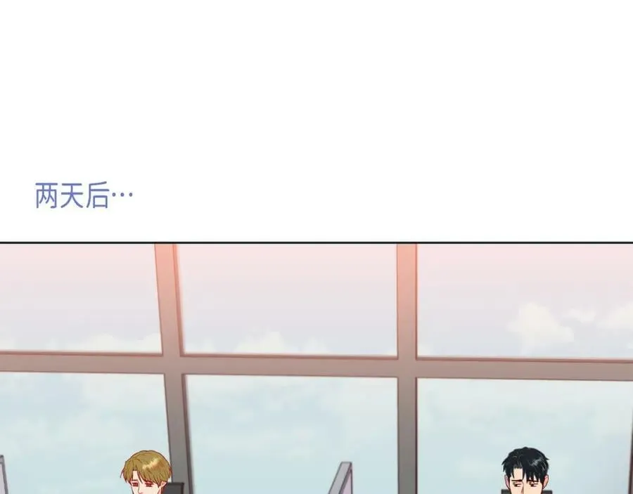第二季·14·微妙的氛围 第80页