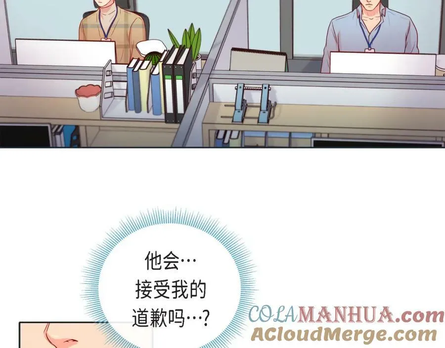 第二季·14·微妙的氛围 第81页