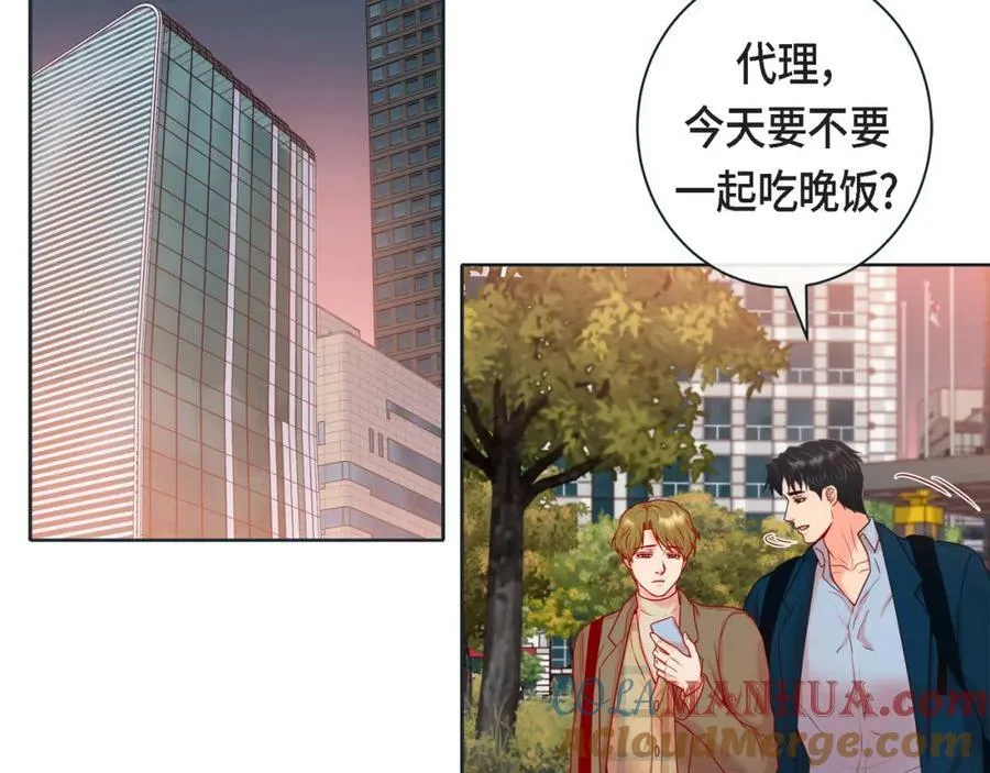 第二季·14·微妙的氛围 第101页
