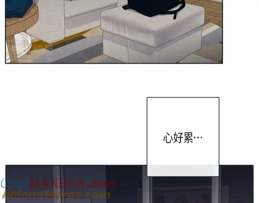 第二季·14·微妙的氛围 第113页