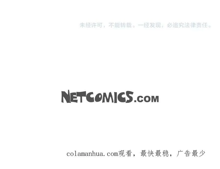 第二季·14·微妙的氛围 第127页
