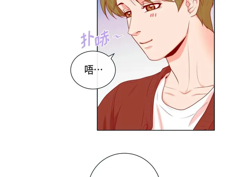 第二季·18·负责 第24页