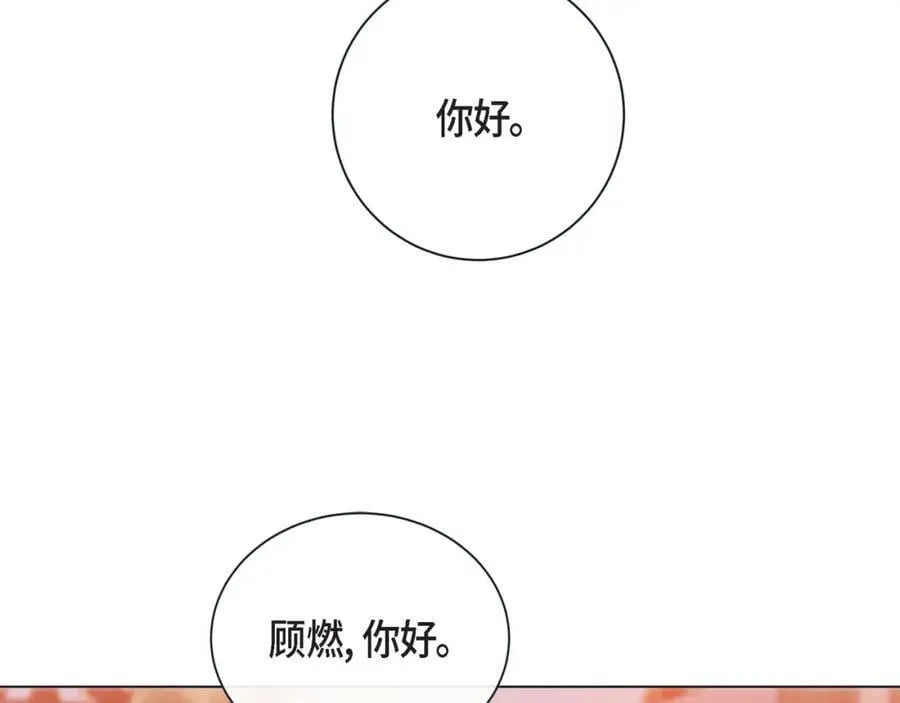 第二季·18·负责 第59页