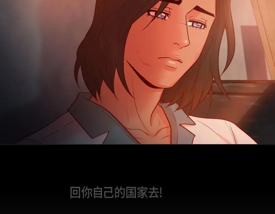 第二季·21·庆幸遇见你 第58页