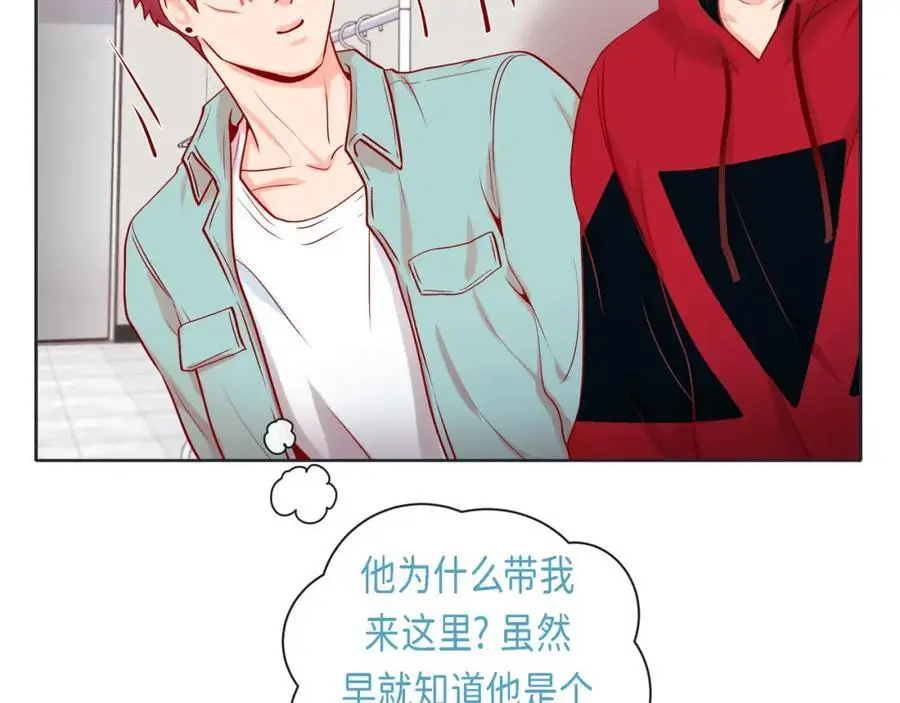 第二季·25·珍惜 第11页