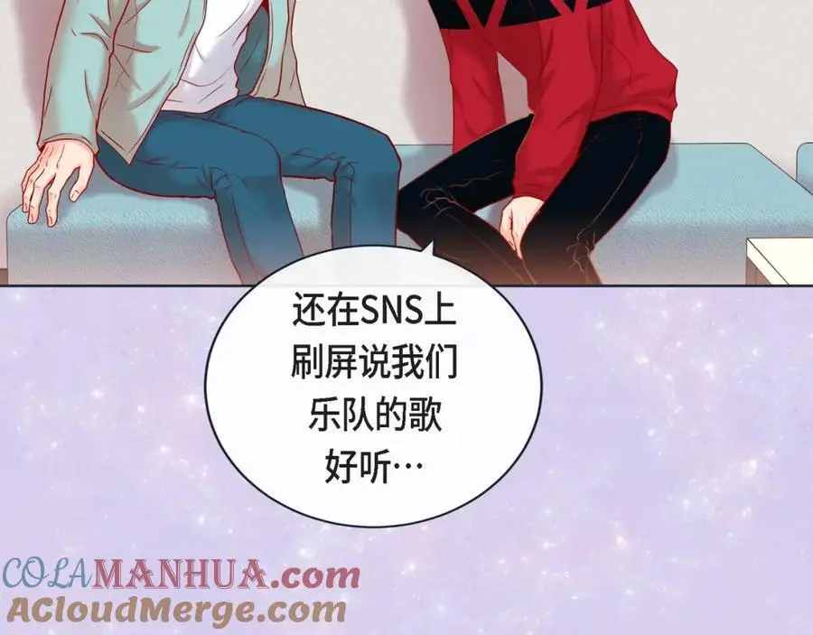 第二季·25·珍惜 第17页