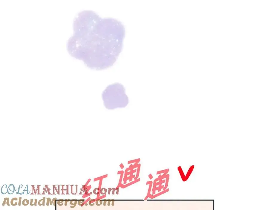 第二季·25·珍惜 第29页