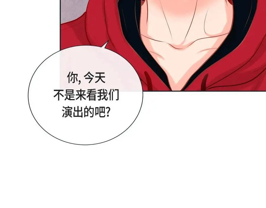 第二季·25·珍惜 第35页