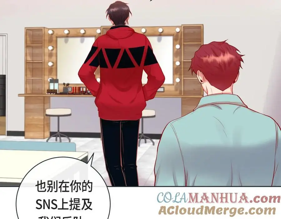 第二季·25·珍惜 第41页