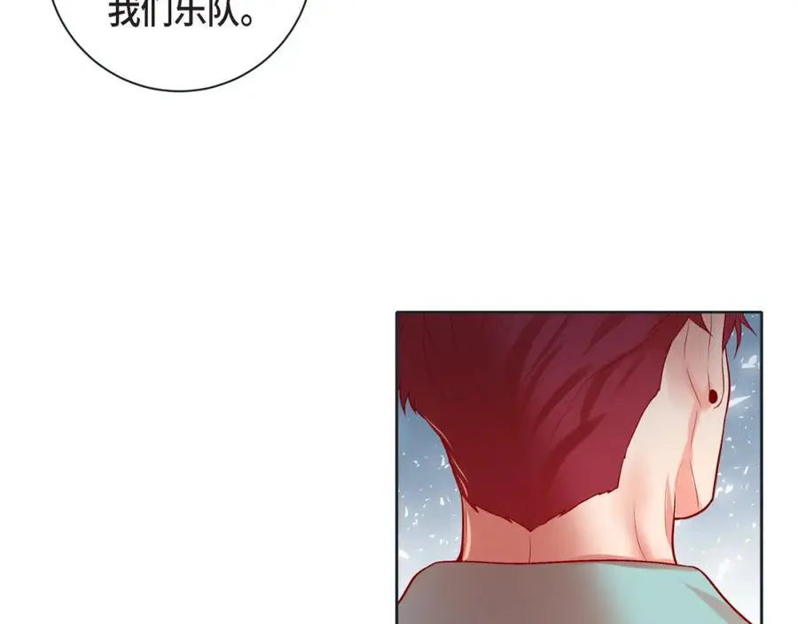 第二季·25·珍惜 第42页