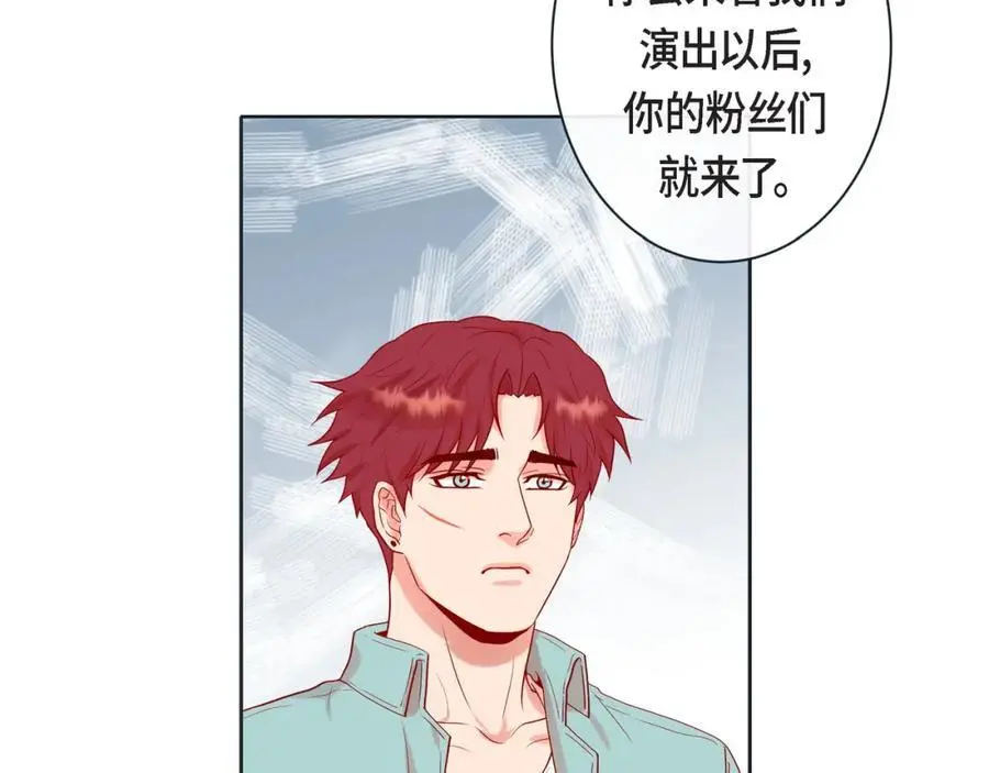 第二季·25·珍惜 第46页