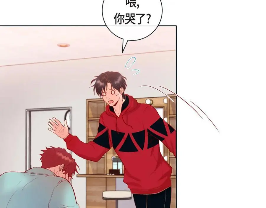 第二季·25·珍惜 第59页