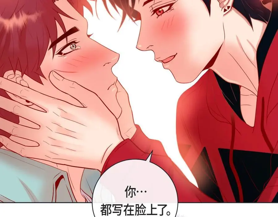 第二季·25·珍惜 第78页