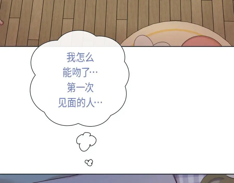 第二季·25·珍惜 第103页