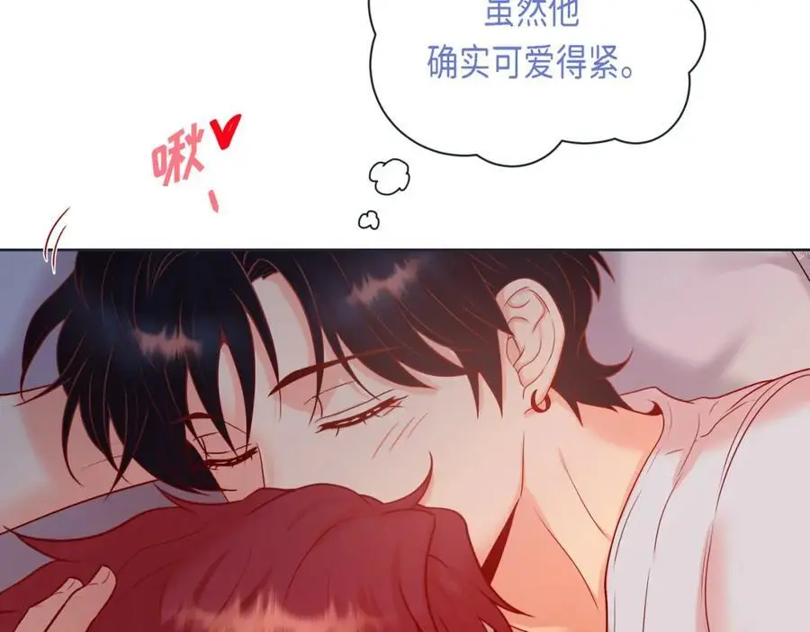 第二季·25·珍惜 第106页