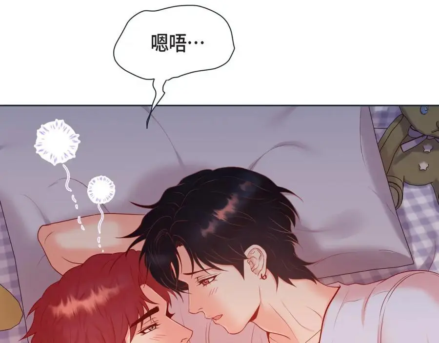第二季·25·珍惜 第108页