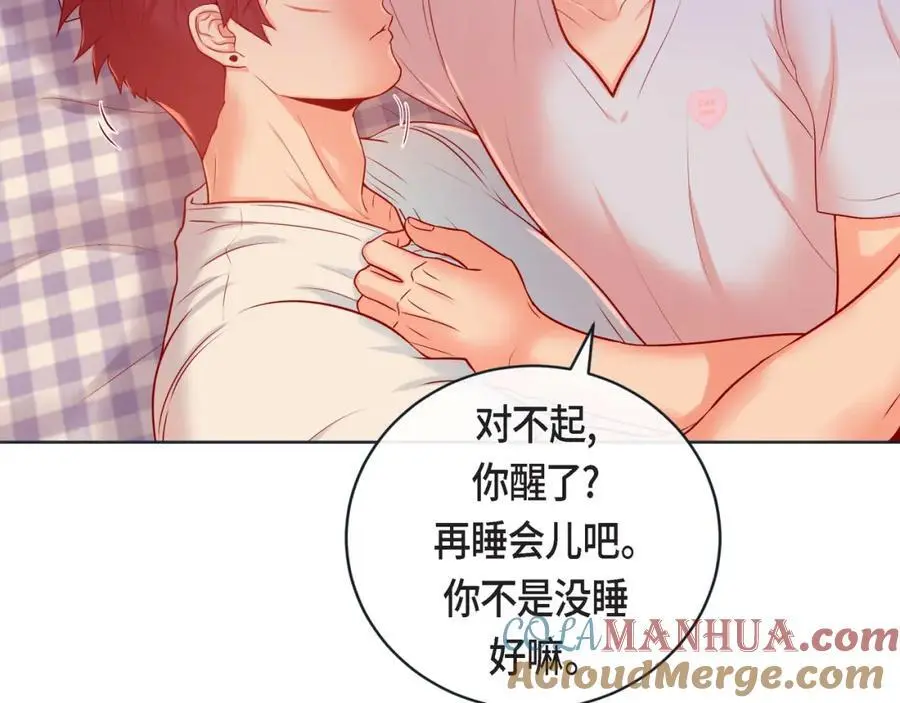 第二季·25·珍惜 第109页