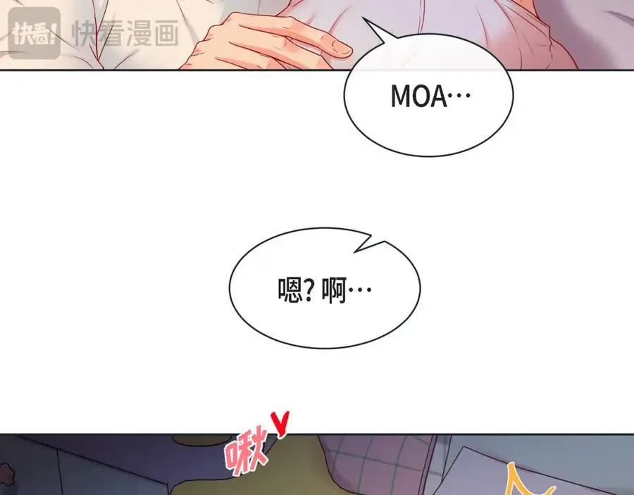 第二季·25·珍惜 第112页