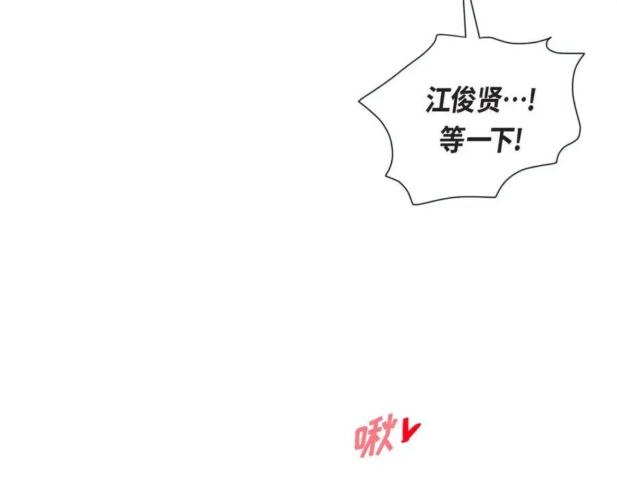 第二季·25·珍惜 第114页