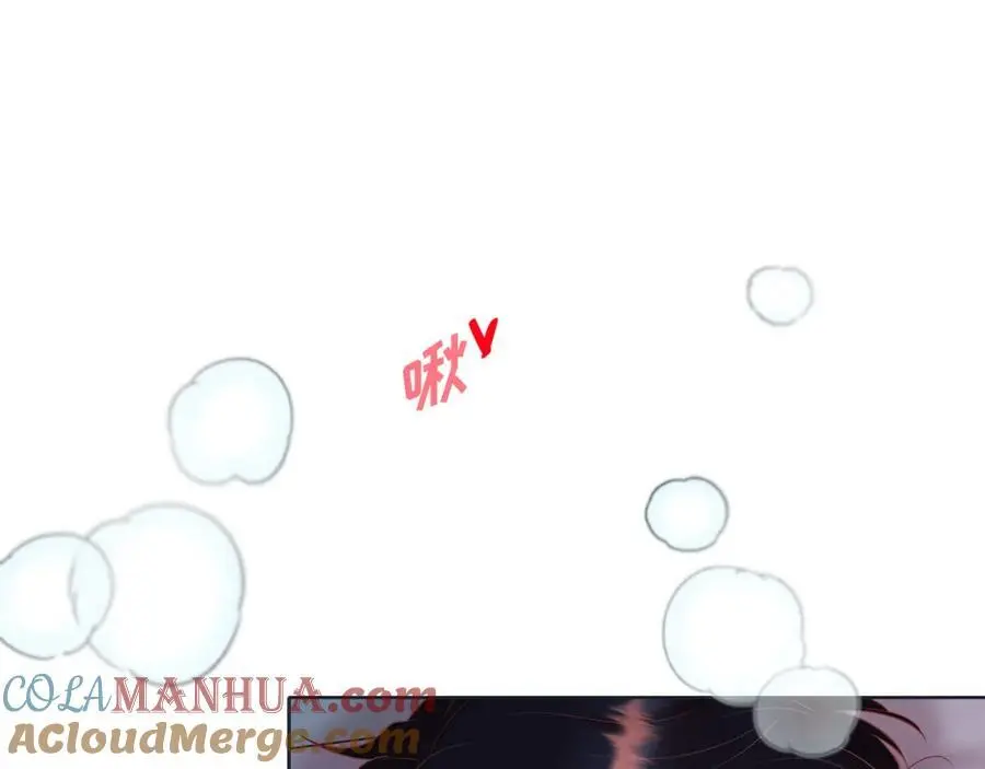 第二季·25·珍惜 第117页