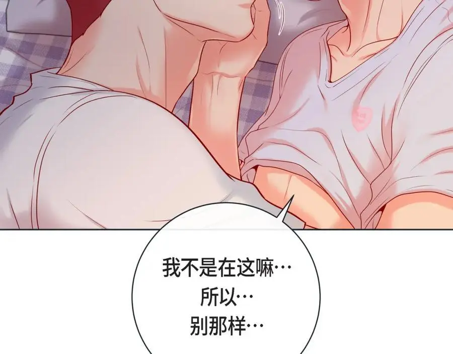 第二季·25·珍惜 第122页