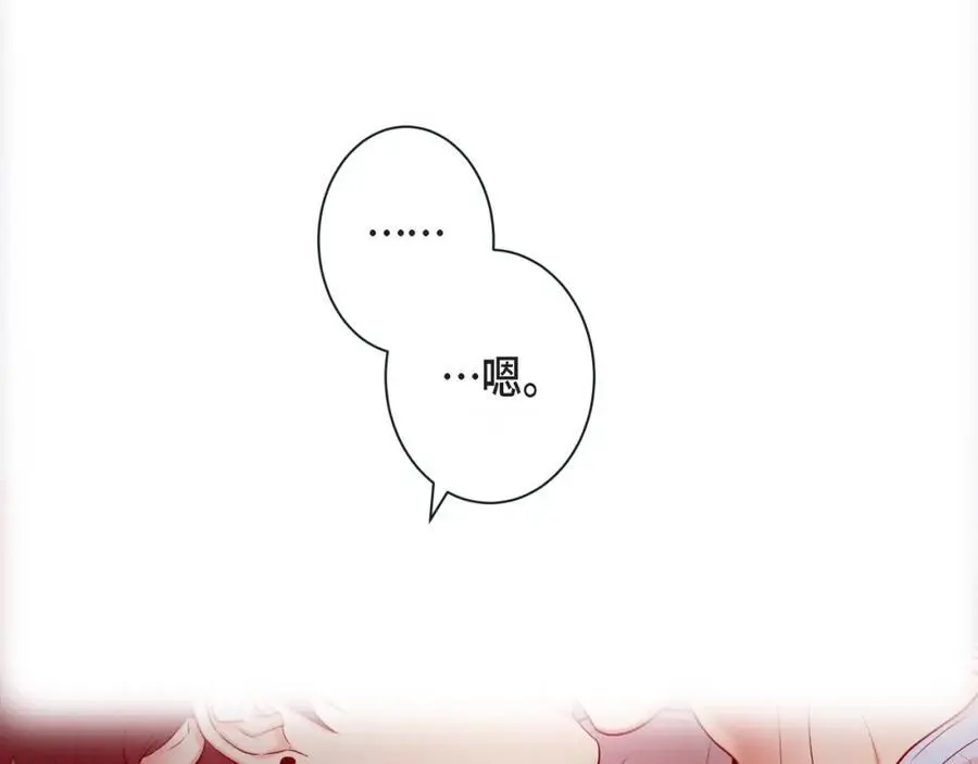 第二季·25·珍惜 第124页