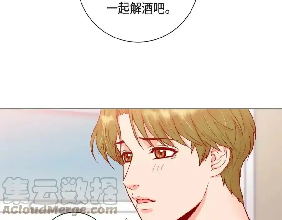 第二季·6·编织的梦 第65页