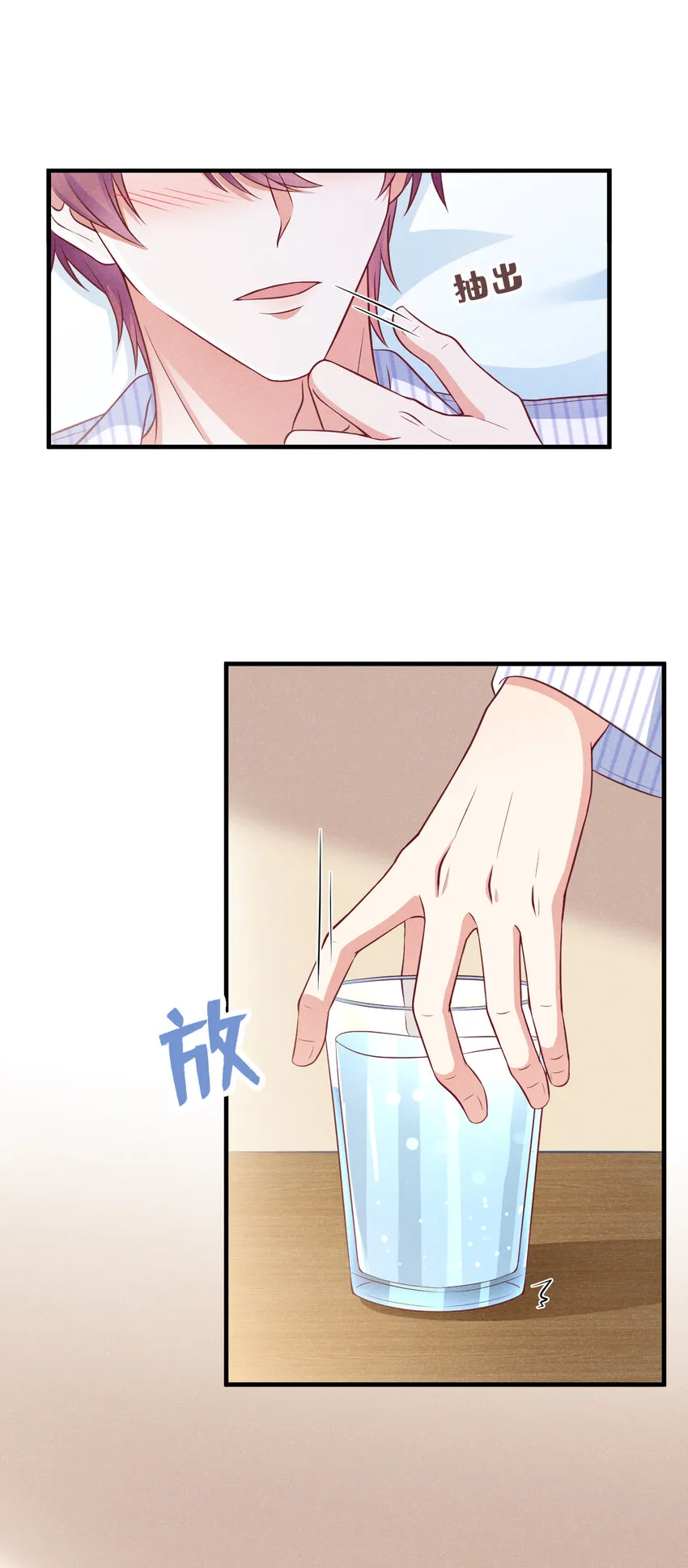 44 这身材，真的馋！ 第3页
