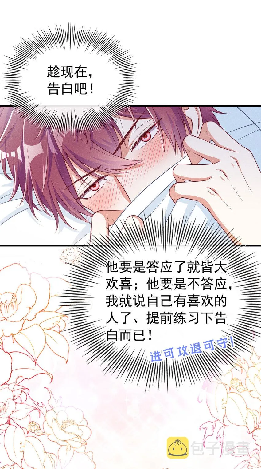 44 这身材，真的馋！ 第6页