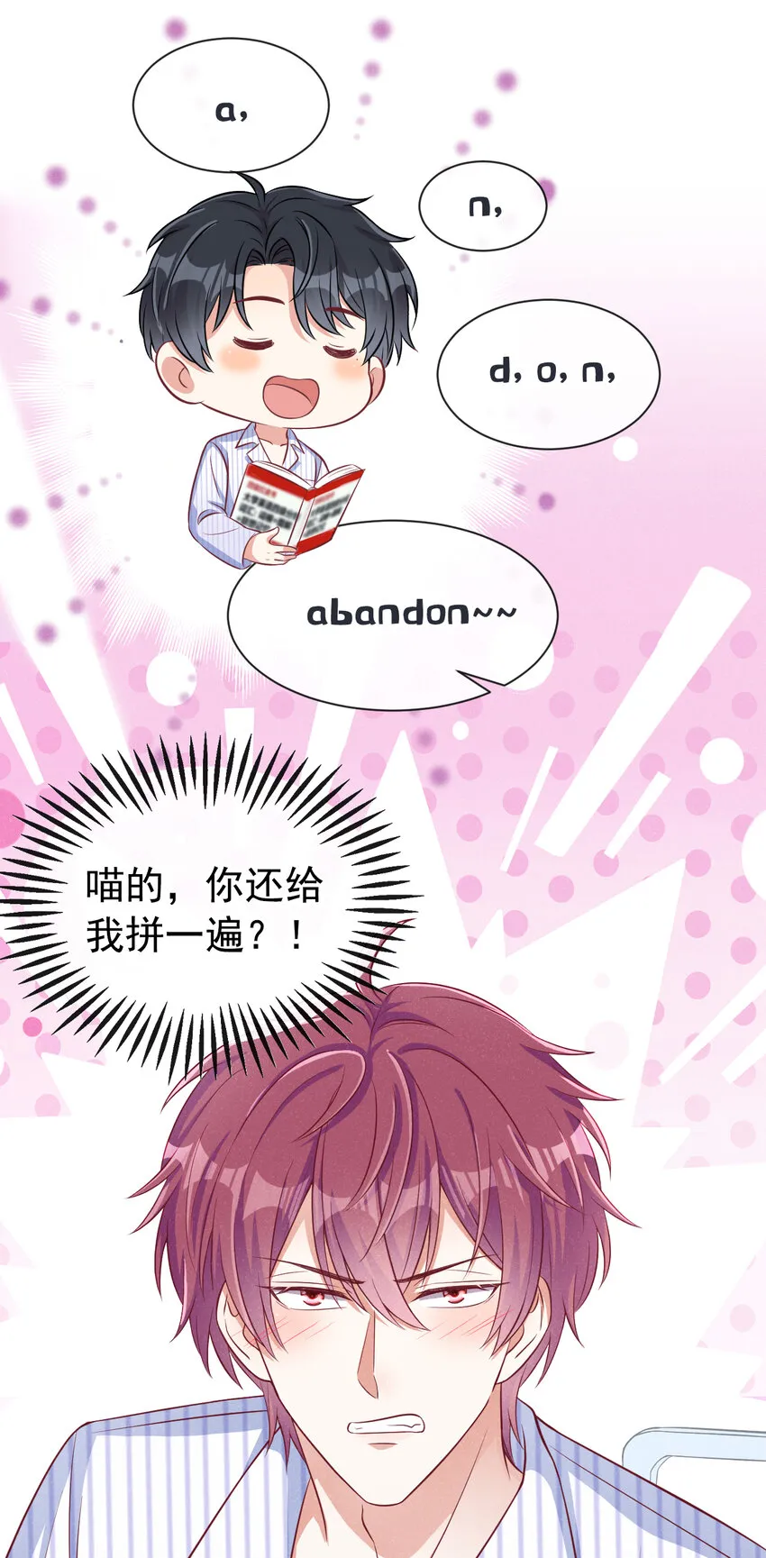 44 这身材，真的馋！ 第11页