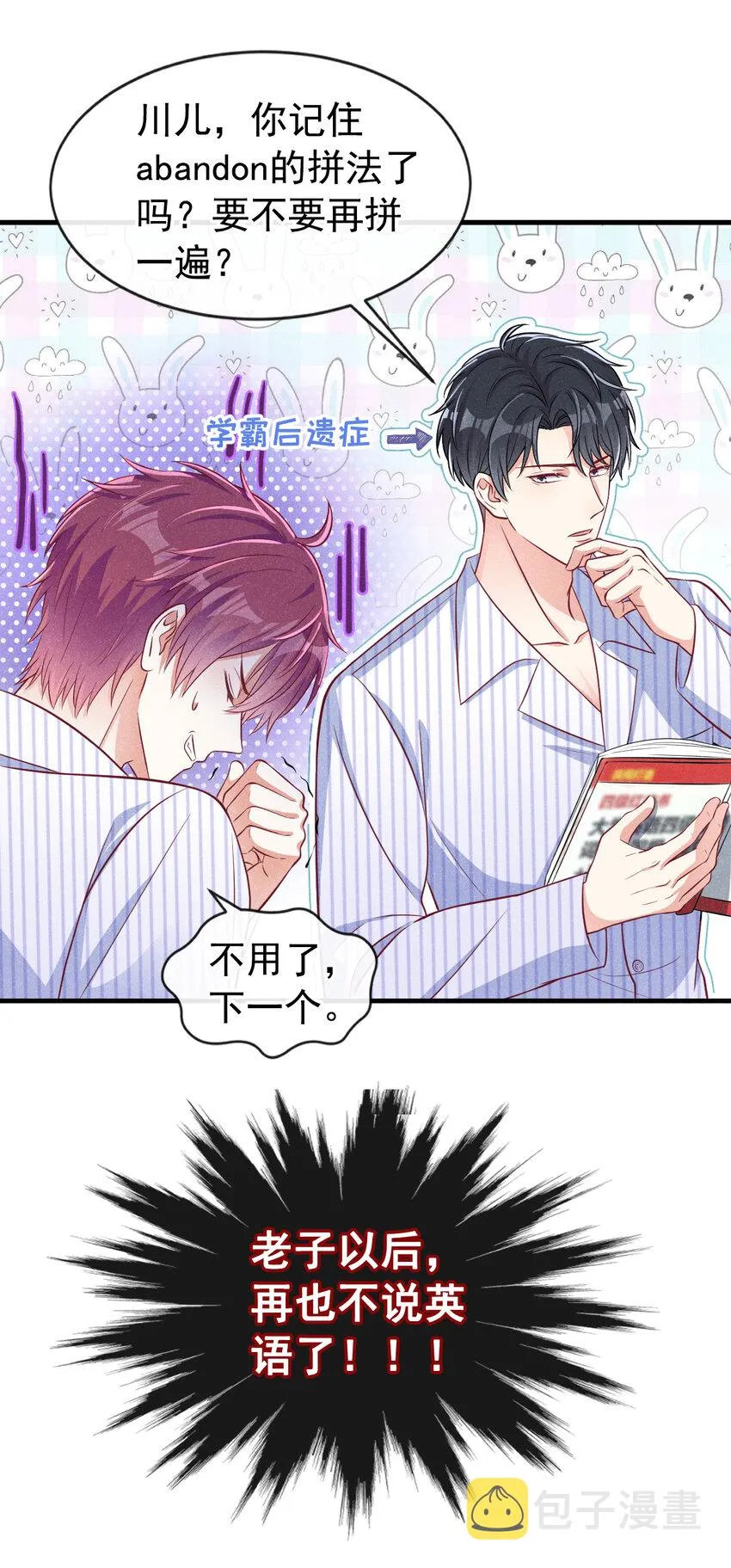 44 这身材，真的馋！ 第13页