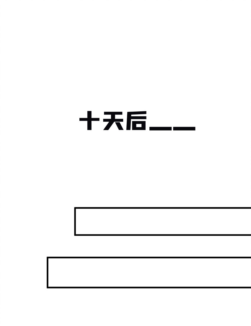 44 这身材，真的馋！ 第14页